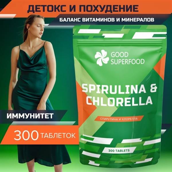 Spirulina & Chlorella Tablets: Detox, Weight Loss, & Digestive Health (300ct)