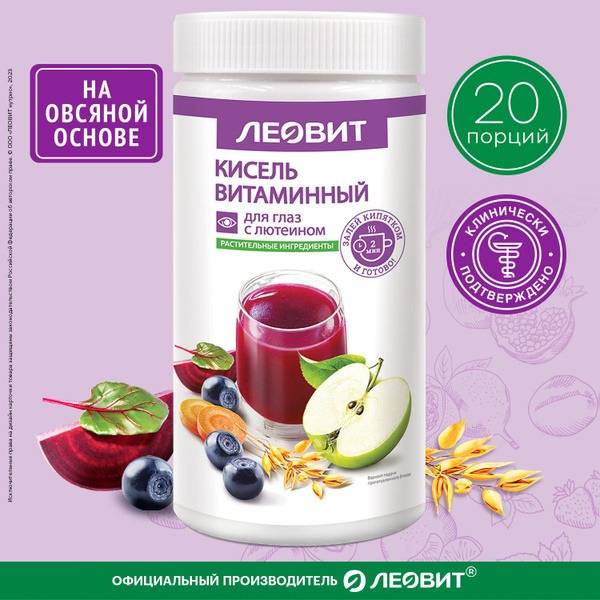 Leovit Lutein Oat Berry Eye Health Drink Mix - 400g