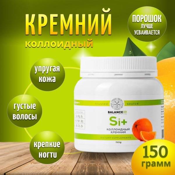 Balance Group Life Colloidal Organic Silicon Vitamin Powder 150 g