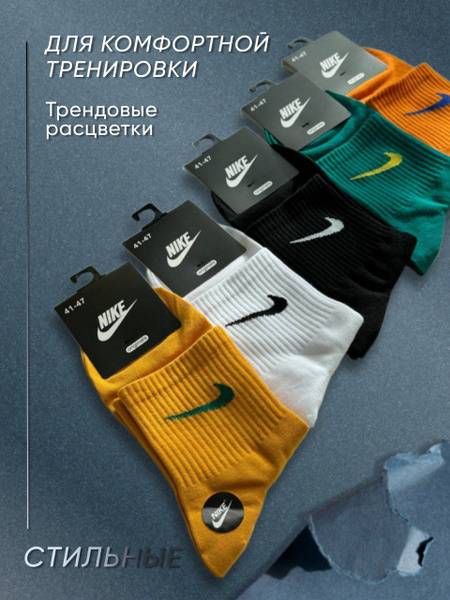 Nike Athletic Socks, 5-Pack, Cotton Blend, Unisex