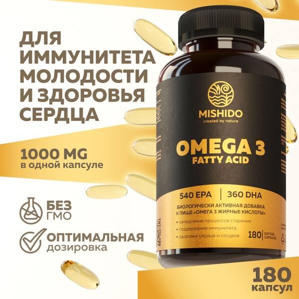 Omega-3 1000mg Fish Oil: 180 Capsules for Heart, Immune System & Reproductive Health