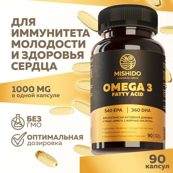 Omega-3 1000mg Fish Oil (90 Capsules) - Immune Support, Heart & Vascular Health, & Reproductive Wellness
