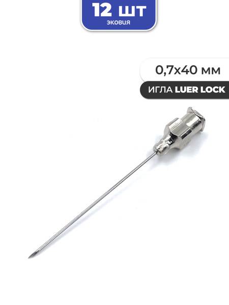Veterinary Needle 0.7x40 mm Luer Lock, 12 pcs