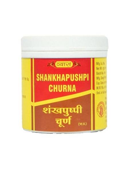 Shankhapushpi Churna Powder (100g) - Ayurvedic Brain Supplement