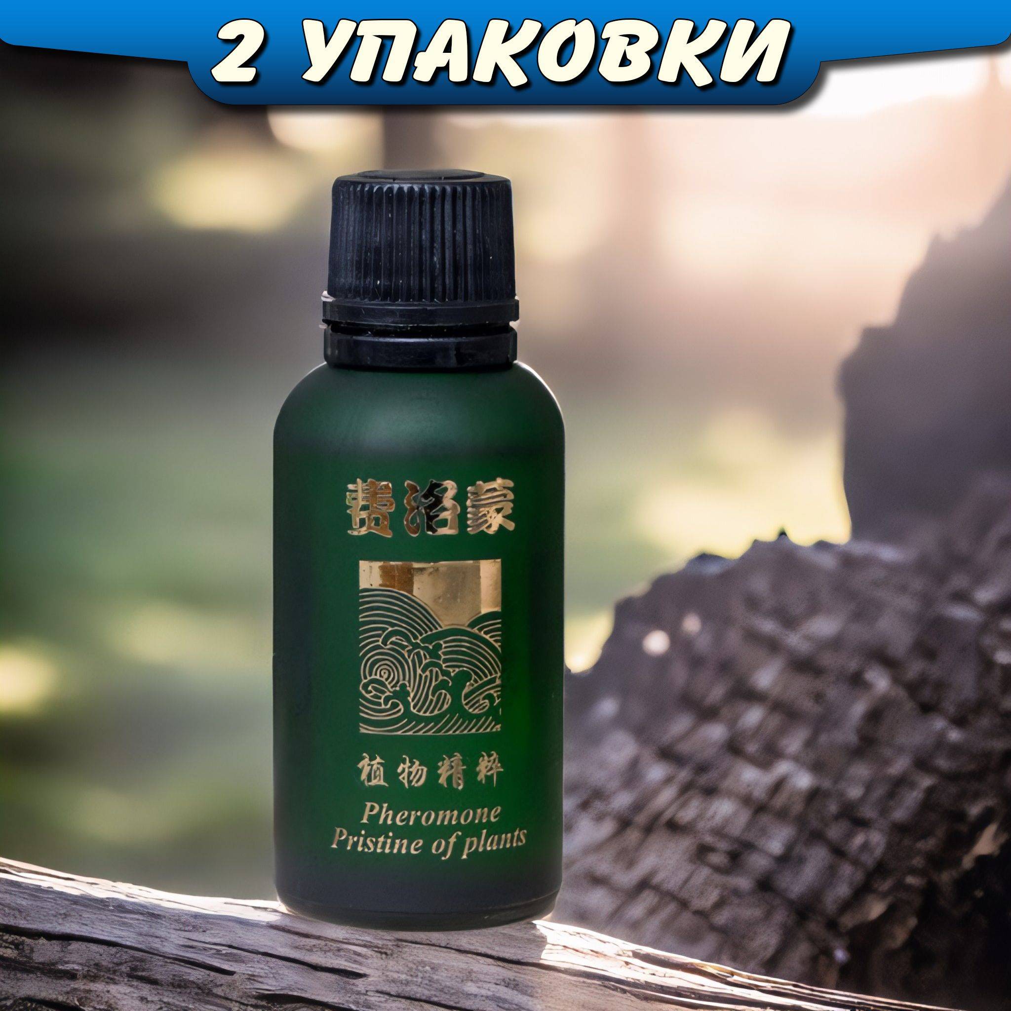 Li West Slim Body Oil for Figure Correction, 60ml, 2 Pack