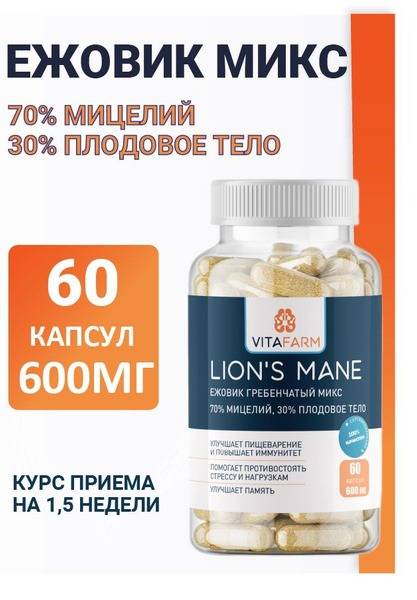 Dietary Supplement Capsules 60 Count Immune Support