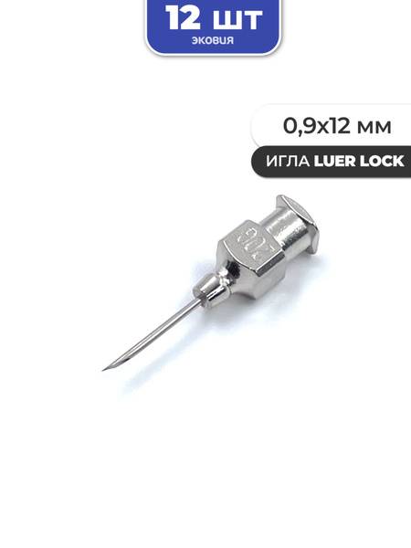 Vetspectrum 0.9x12mm Luer Lock Injection Needles, 12-pack 12 mm, 12 Count