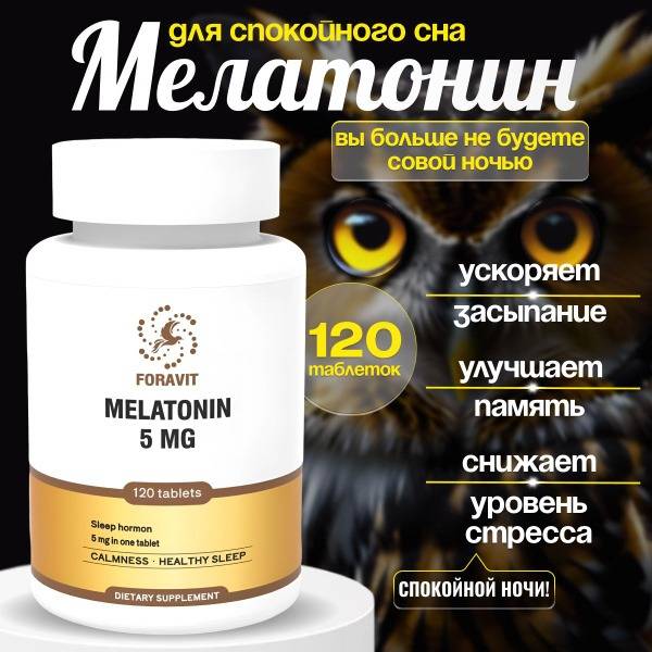 FORAVIT Melatonin 5 mg Tablets, 120 Count