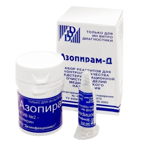 Dezinfectiologist Azopiram-D Reagent Set for Hidden Blood Trace Detection