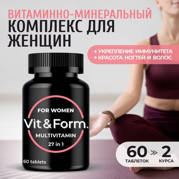 Daily Women's Vitamins: VIT&Form 60 Tablets (2-Month Supply)