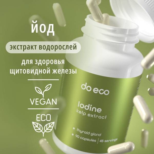 Organic Sea Kelp Iodine 800mcg with Potassium Iodide - Immune, Brain & Thyroid Support (90 Capsules)