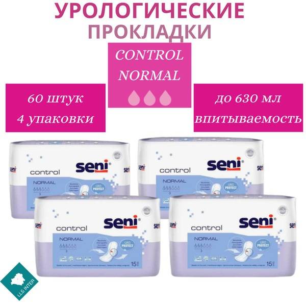 Seni Control Normal Urological Pads XXXL 60 pcs (15 pcs x 4 packs) – Off-white