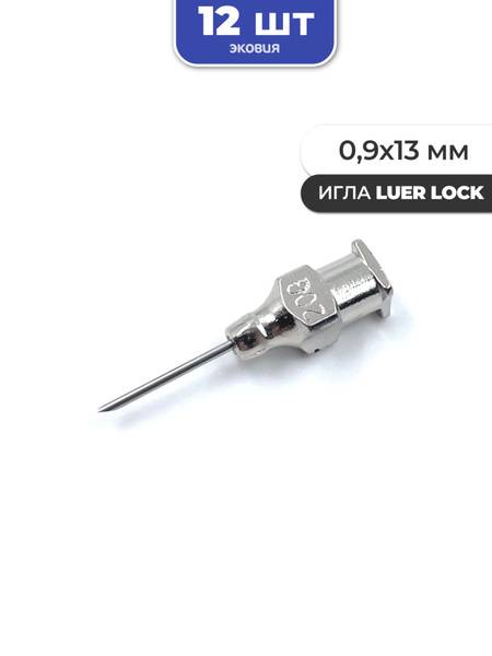 Vetspectrum 0.9x13mm Luer Injection Needle 12 pcs