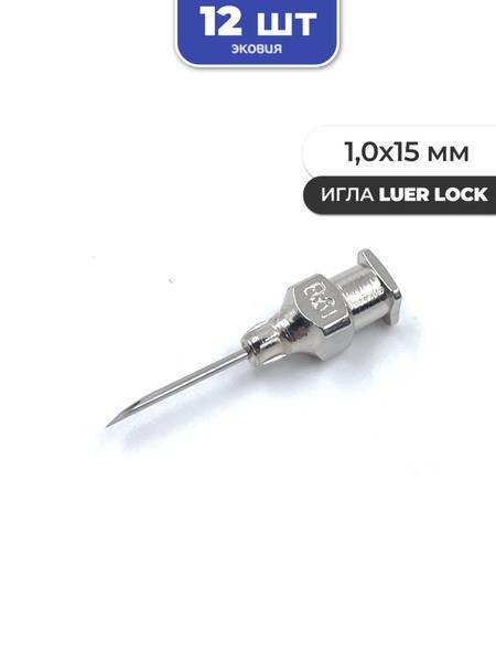 VetSpectrum 1.0×15 mm Luer-Lock Injectable Needle, 12 Count