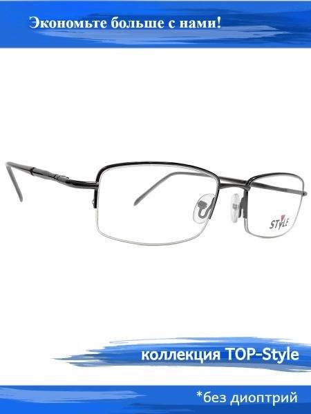 TOP STYLE Eyeglass Frame, Metal, Gray, Rectangular, Unisex, Semi-Rimless