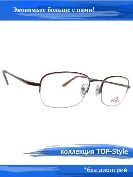 TOP STYLE Semi-Rimless Eyeglass Frame Brown Metal Universal Fit