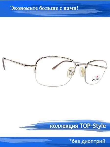 TOP-STYLE Universal Eyeglass Frame - Hypoallergenic Metal Frame for Men, Women, and Teens