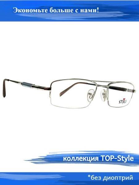 TOP-STYLE Eyeglass Frames: Lightweight, Stylish, & Hypoallergenic Frames for Men & Women