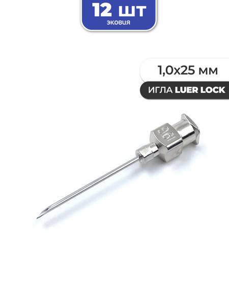 Vetspectrum 1.0x25mm Luer-Lock Injection Needle 12 pcs