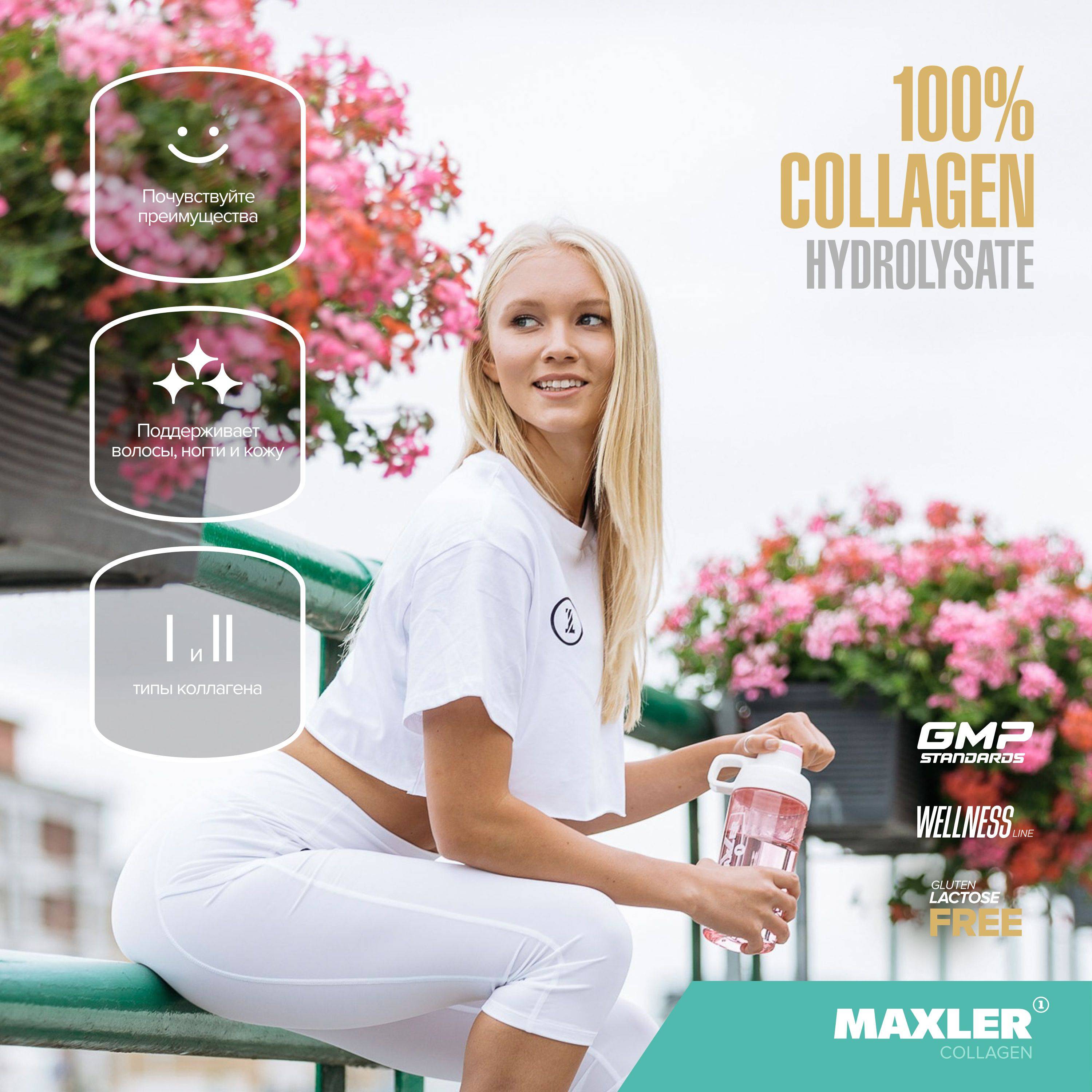 Maxler 100% Collagen Hydrolysate 300 g Powder - Unflavored #3