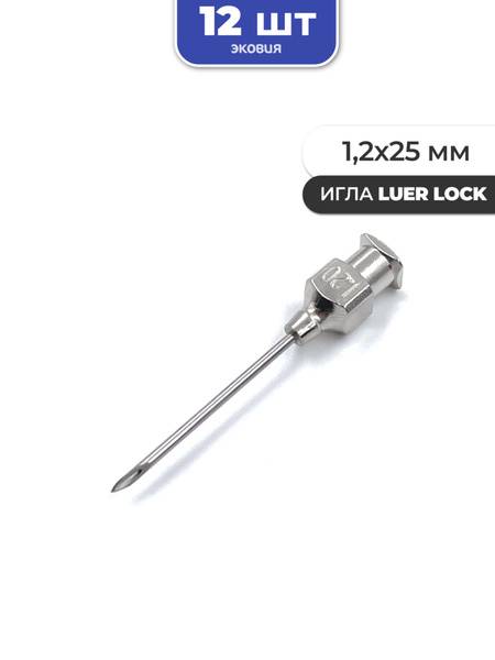 Vetspektrum Injection Needle Luer Lock 1.2x25 mm, 12 pcs