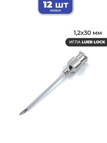 Vetspectrum Luer Lock Needle 1.2x30mm 12 pcs