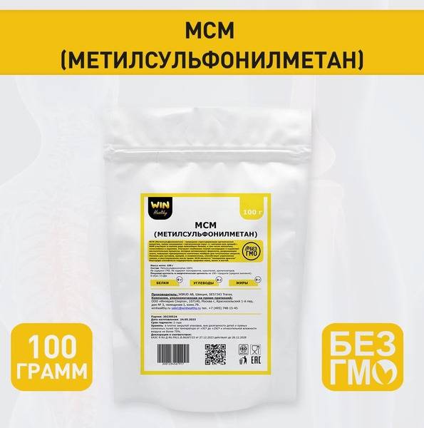 WIN Healthy MSM (Methylsulfonylmethane) 100 g Powder