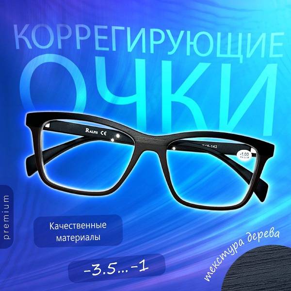 Marcello Antifare Ready-Made Distance Glasses DD-RA0613 Black +2.5