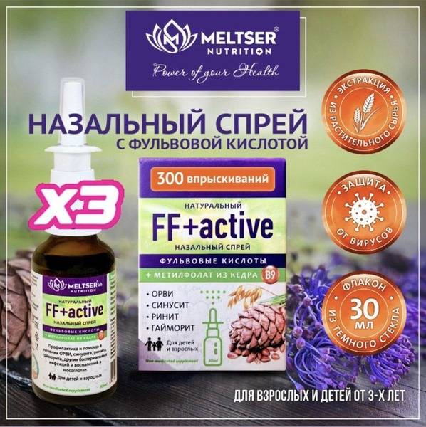 Olfactory Training Set, 3 Bottles x 30 ml, Natural Extracts