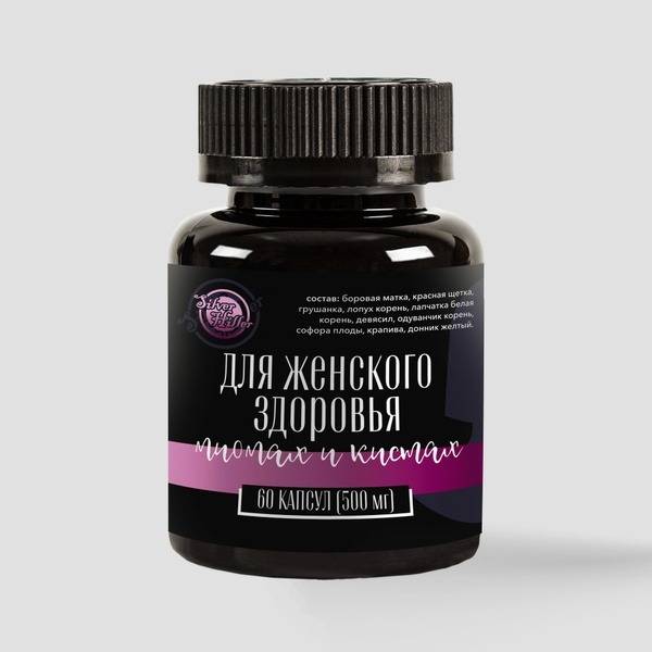 Women's Health Capsules for Cysts, Fibroids, and Uterine Growths - 60 Capsules