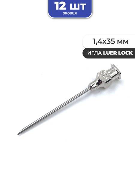VetSpektrum 1.4x35 mm Luer Lock Reusable Injection Needles, 12-Pack