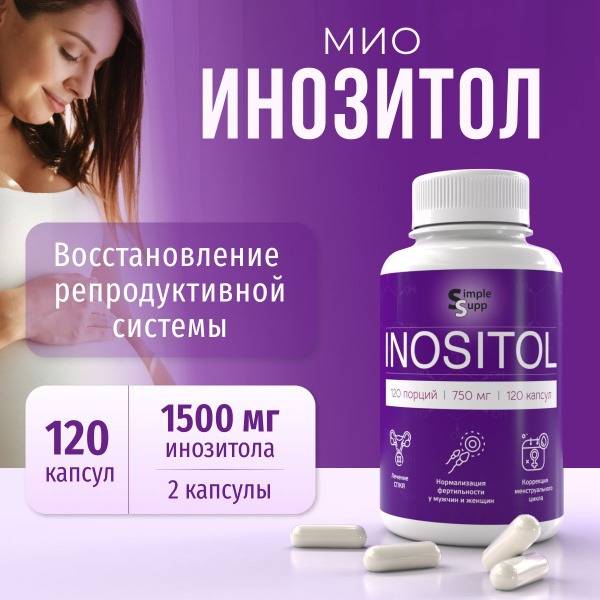 SimpleSupp Inositol 750 mg 120 Capsules