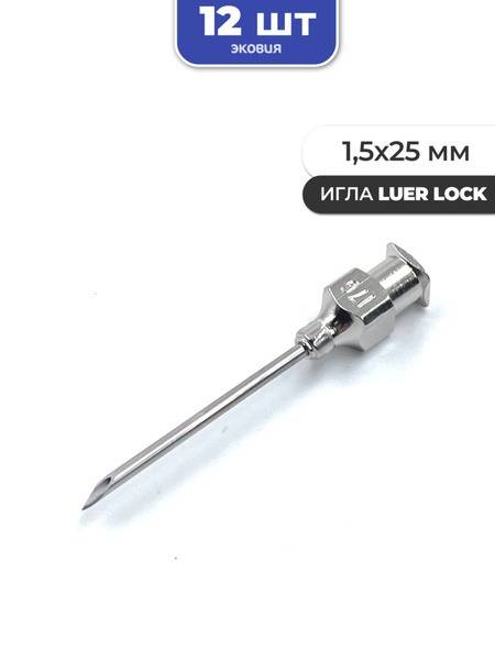 Vetspektrum Reusable Luer Lock Needles 1.5x25mm, 12 Pack