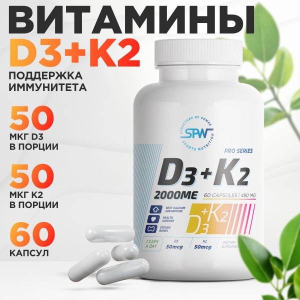 Vitamin D3 Supplement 60 Capsules