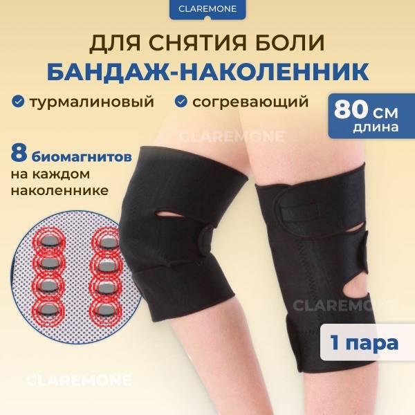 CLAREMONE Turmaline Heating Knee Braces for Arthritis and Osteoarthritis, 2 Pieces