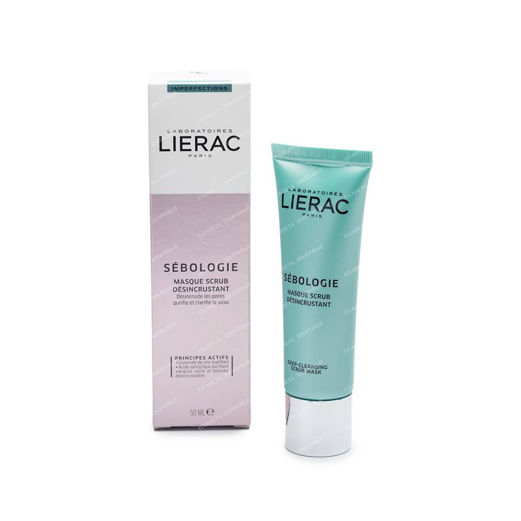 Lierac Exfoliating scrub-mask SEBOLOGIE / MASQUE SCRUB DESINCRUSTANT, 50 ml