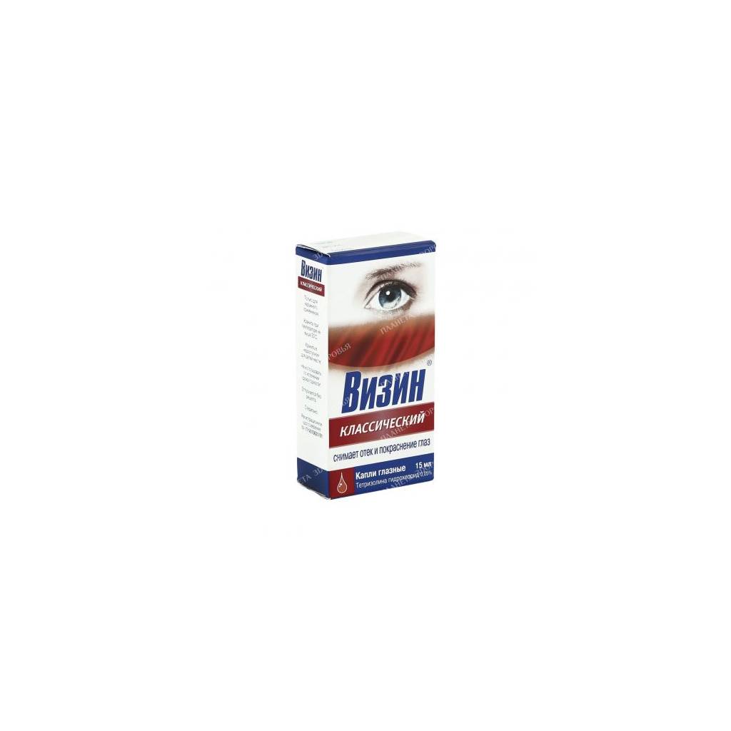 Vizin eye drops 0.05% 15ml №1