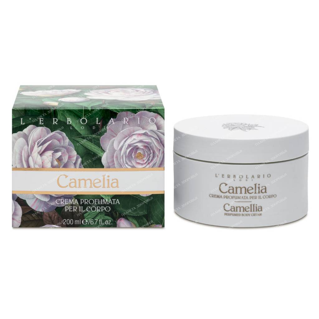 L'Erbolario "CAMELIA" Fragrant body cream 200 ml