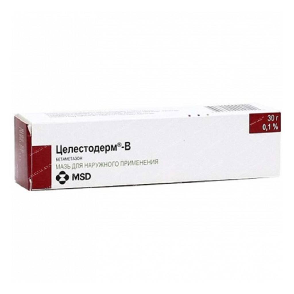 Celestoderm-V ointment 0.1% 30g №1 (betamethasone)