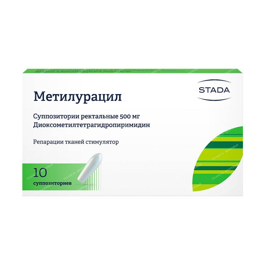 Methyluracil rectal suppositories 500mg №5x2