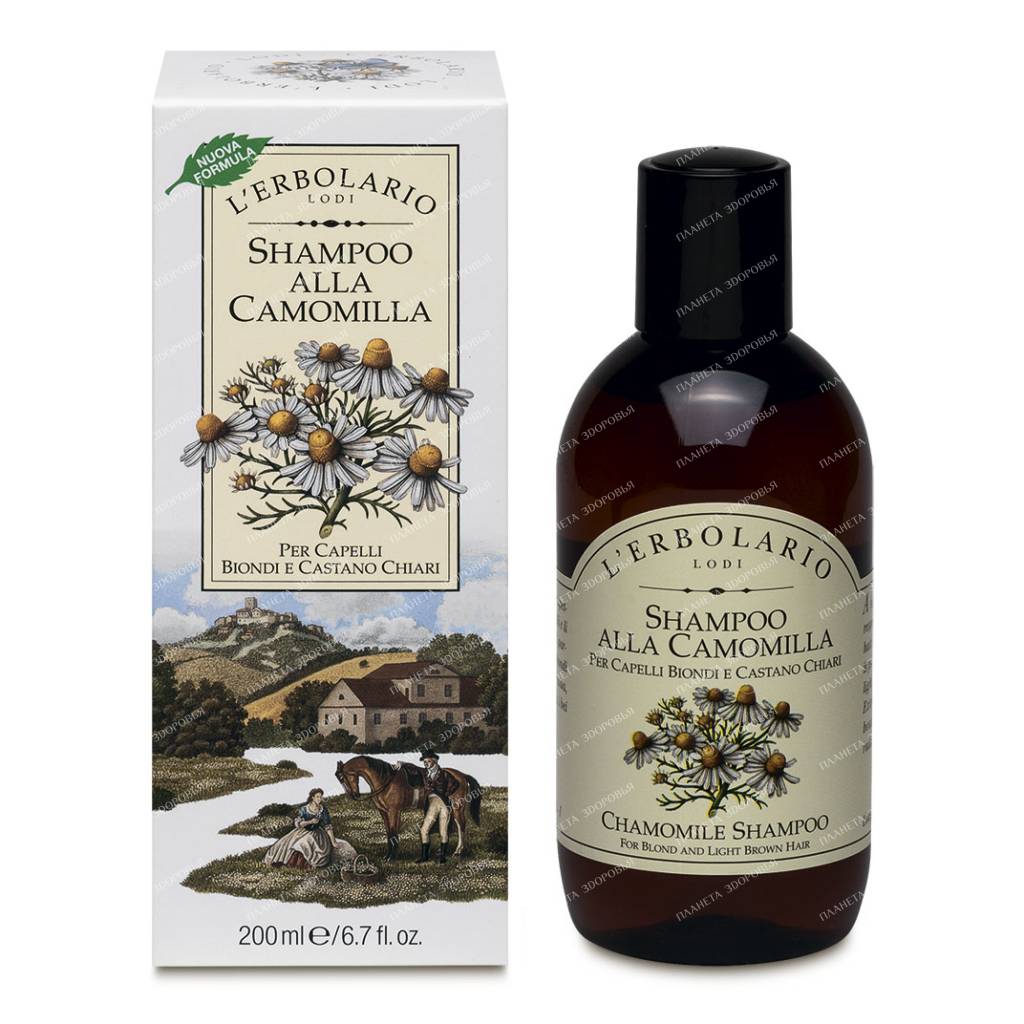L'Erbolario Chamomile Shampoo 200 ml