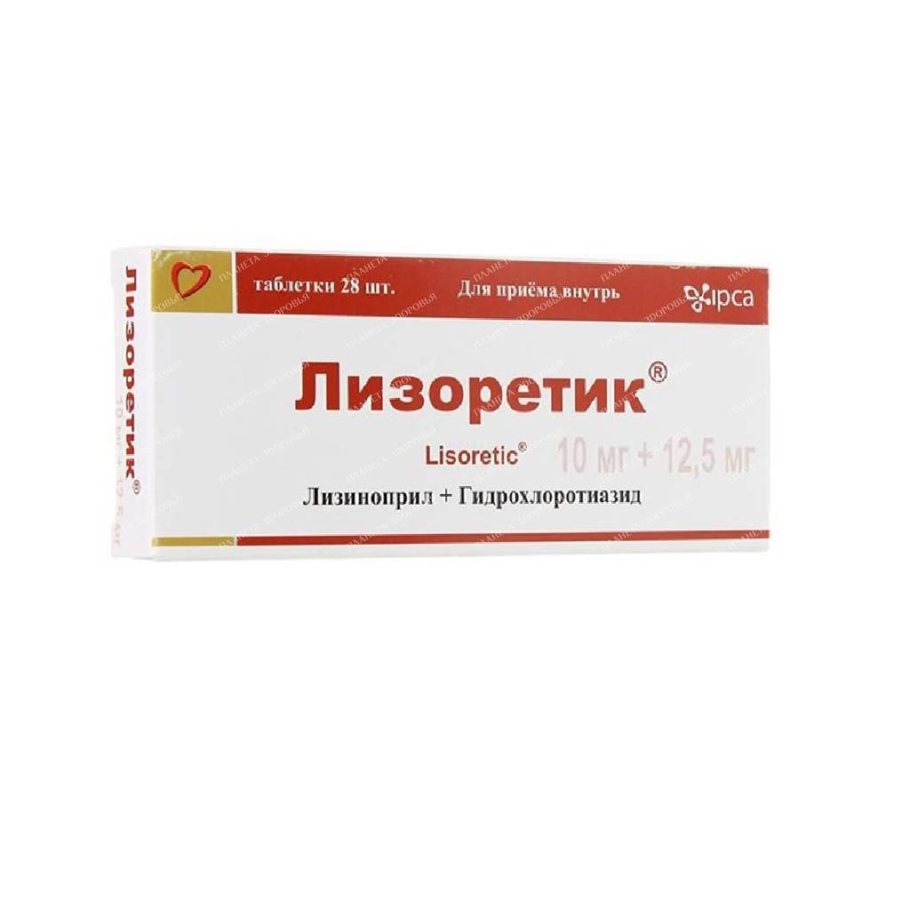 Lisoretic pills 10mg/12.5mg №14x2