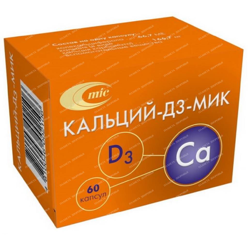 Calcium-D3-MIC Capsules 66.7 IU/166.7 mg, 60 pcs
