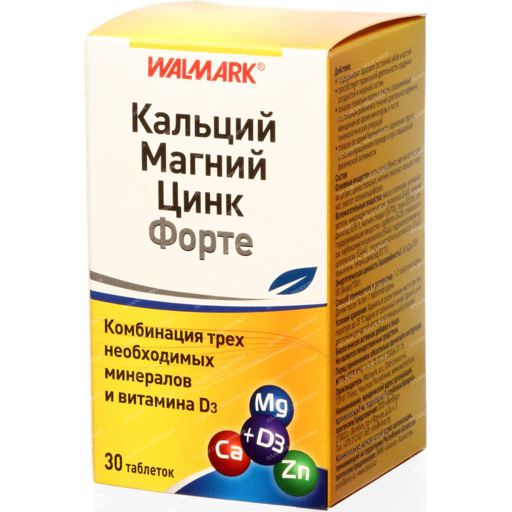 Calcium-Magnesium-Zinc Forte tablets №30