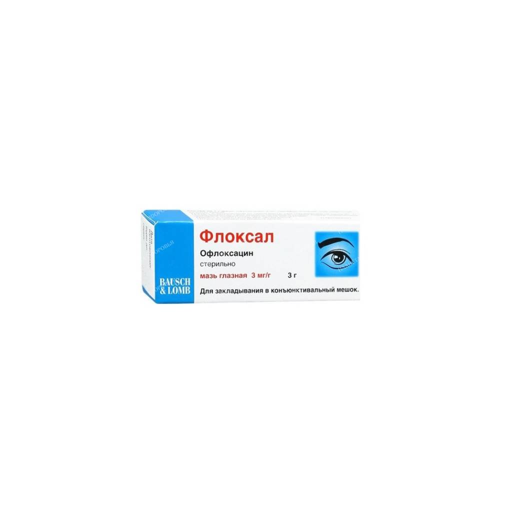 Floksal eye ointment 3mg/g in tubes 3g in pack №1