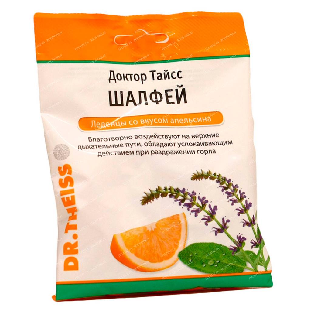 Doctor Theiss Lollipops Sage with orange flavor 50g.