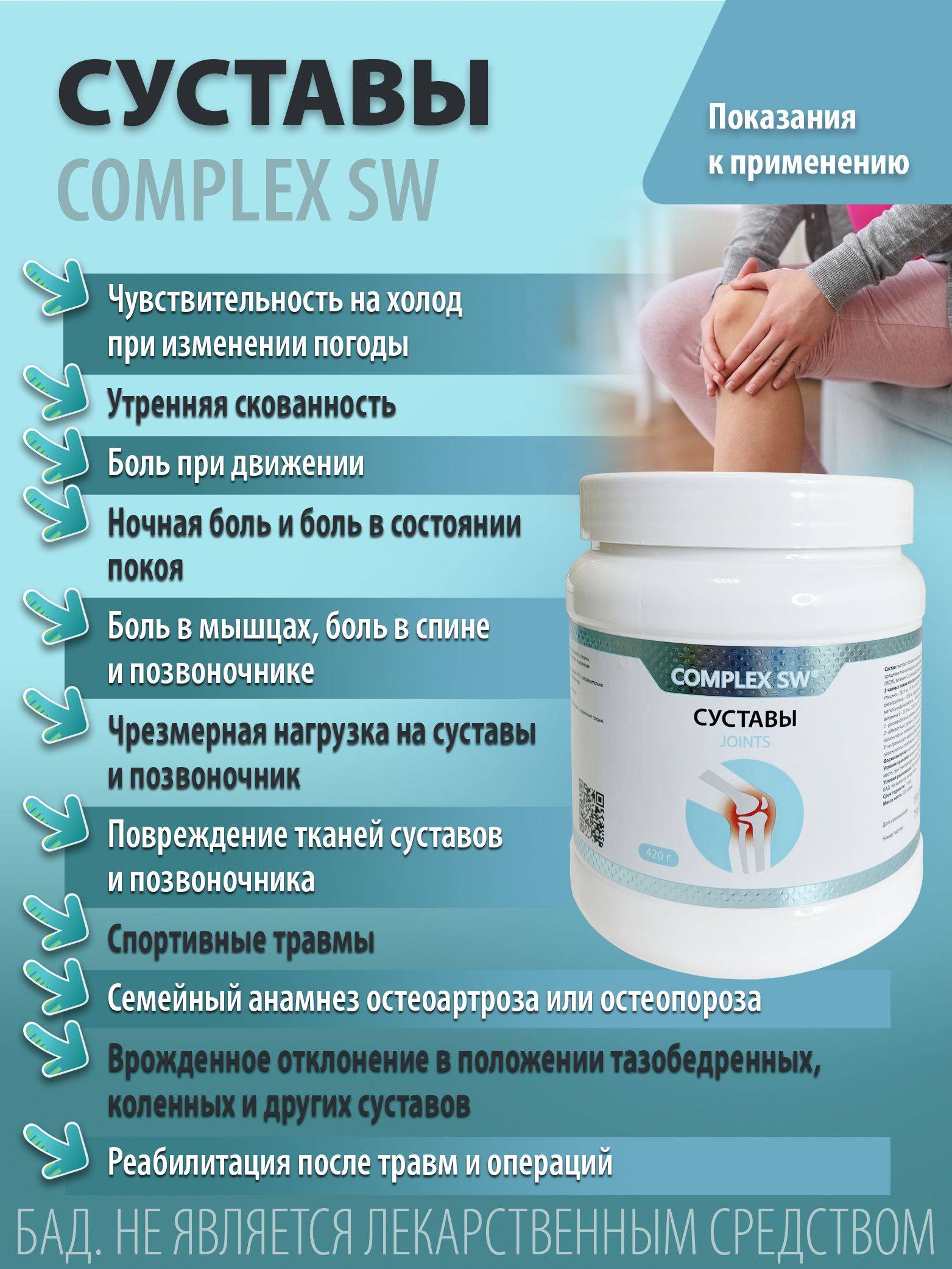 Optisalt Healthy Joints Chondroitin and Glucosamine, 420 g #4