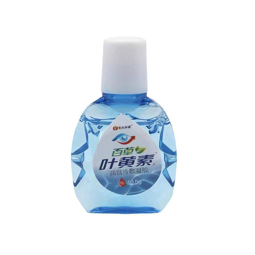 20ml Eye Drops for Eye Fatigue Relief – Cold Compress Treatment for Dryness and Discomfort #4