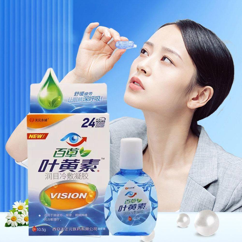 20ml Eye Drops for Eye Fatigue Relief – Cold Compress Treatment for Dryness and Discomfort #5