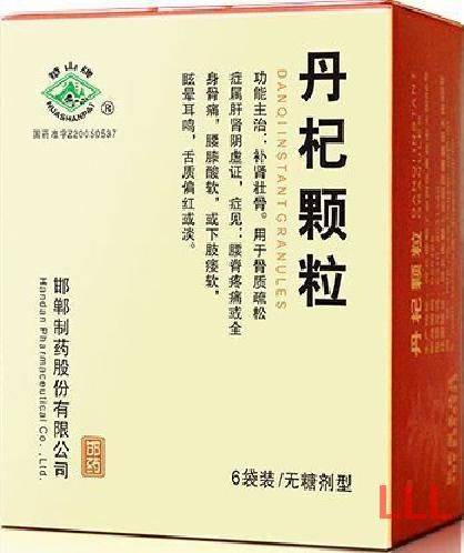 Danqi Instant Granules for Bone Density Support, 6 x 12g Packs